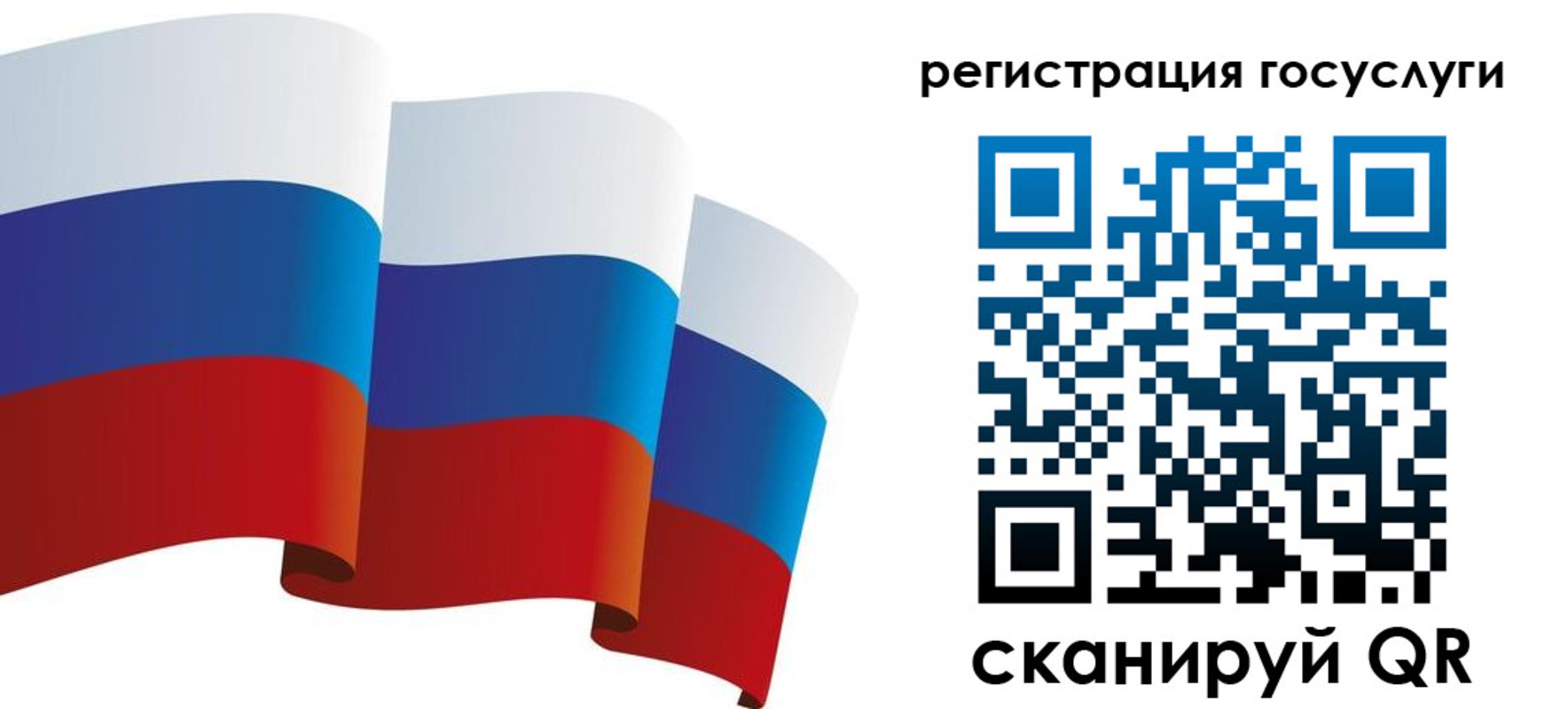 прописка для работы в Балабаново