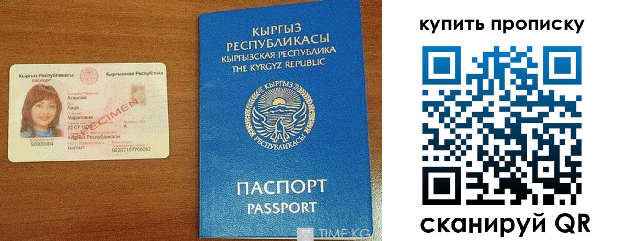 временная регистрация поиск в Балабаново