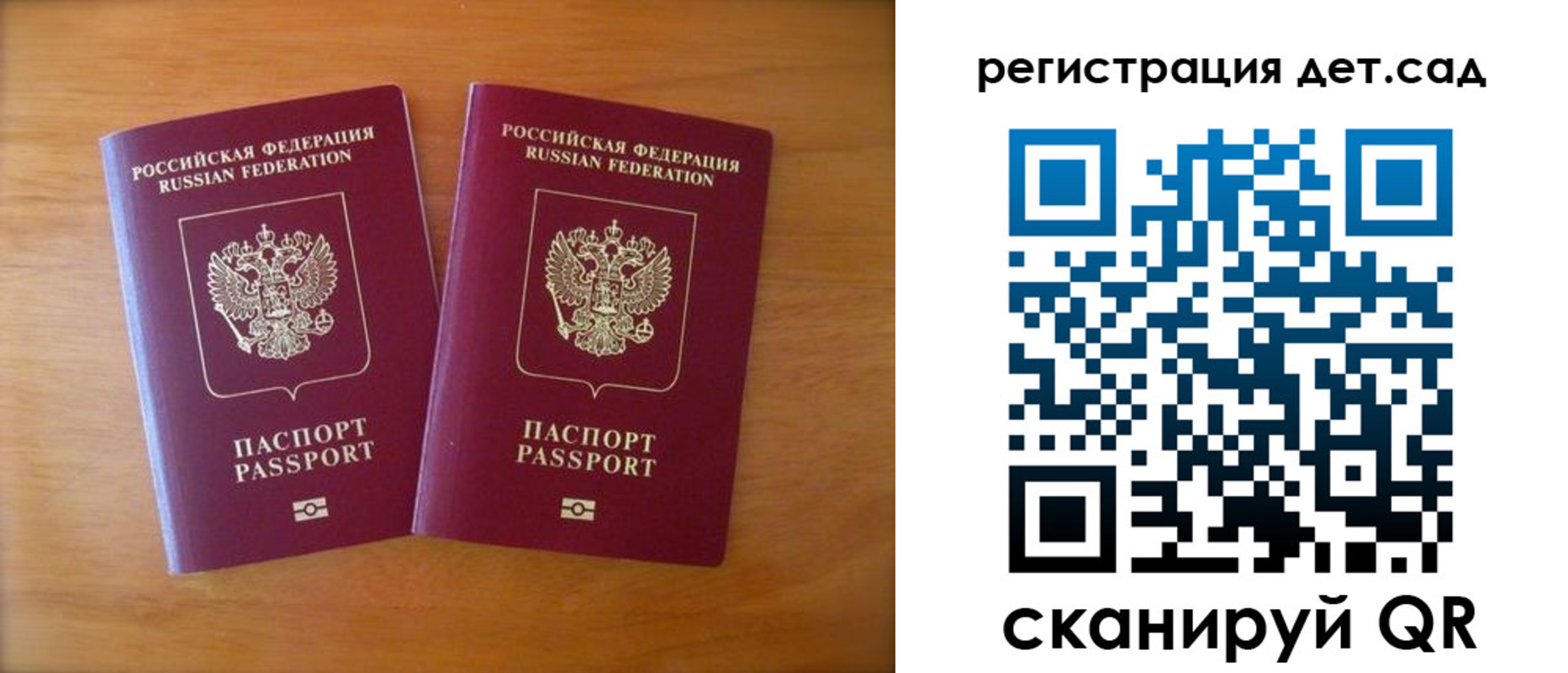 купить прописку в Балабаново